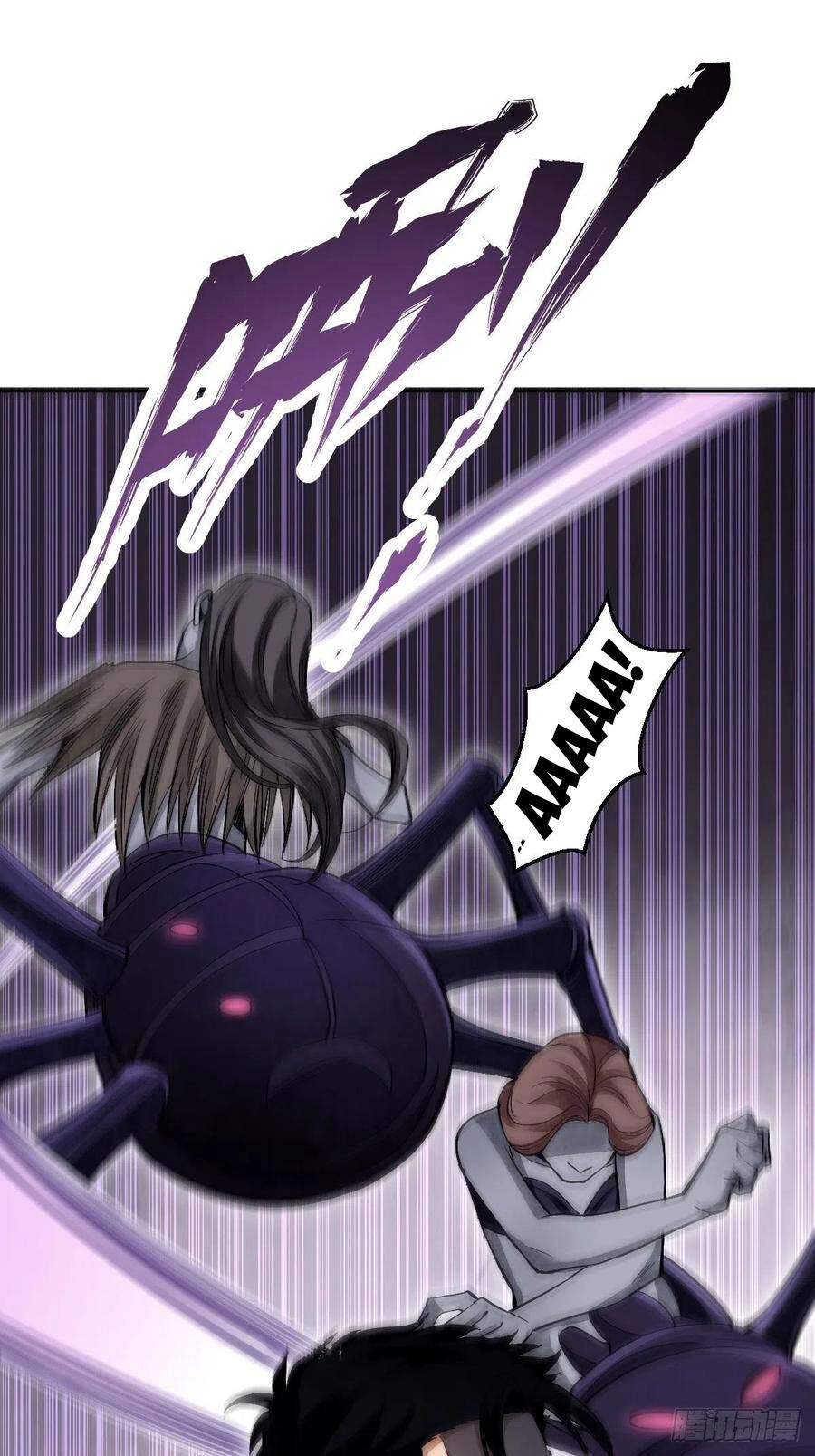 Địa Sát 72 Phép Thần Thông Chapter 29 - 11