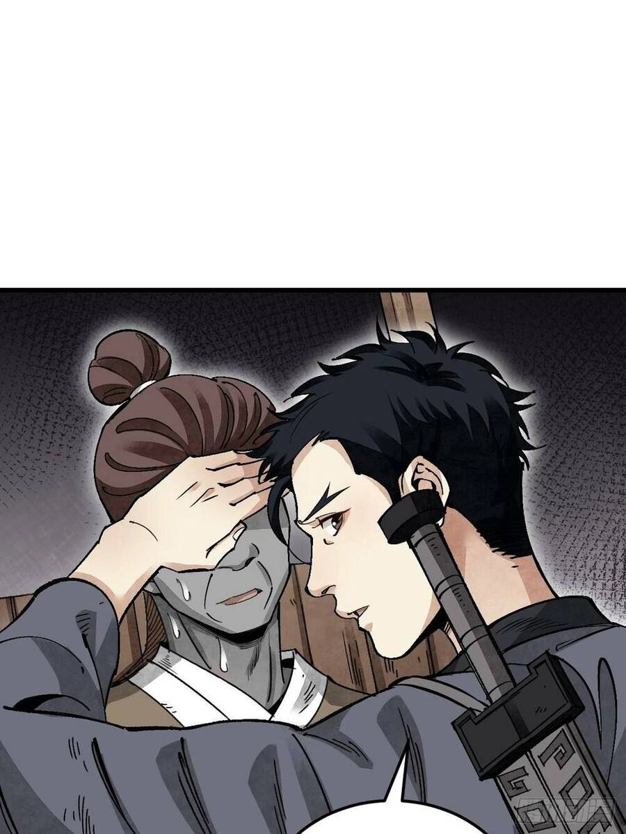 Địa Sát 72 Phép Thần Thông Chapter 34 - 12