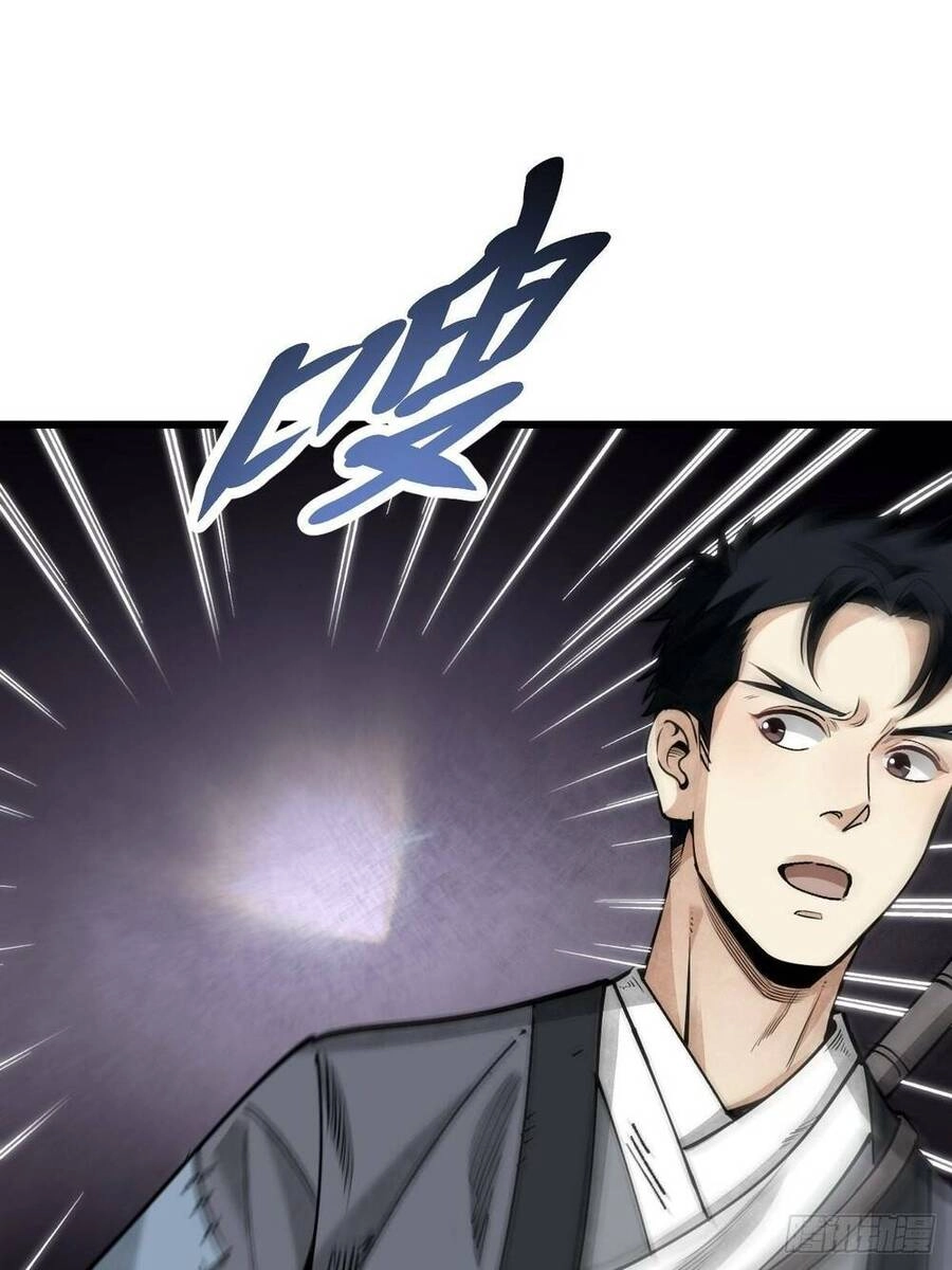 Địa Sát 72 Phép Thần Thông Chapter 34 - 41