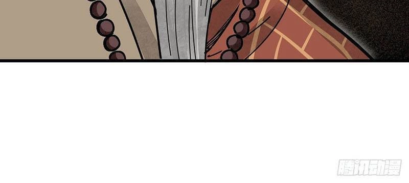 Địa Sát 72 Phép Thần Thông Chapter 37 - 40