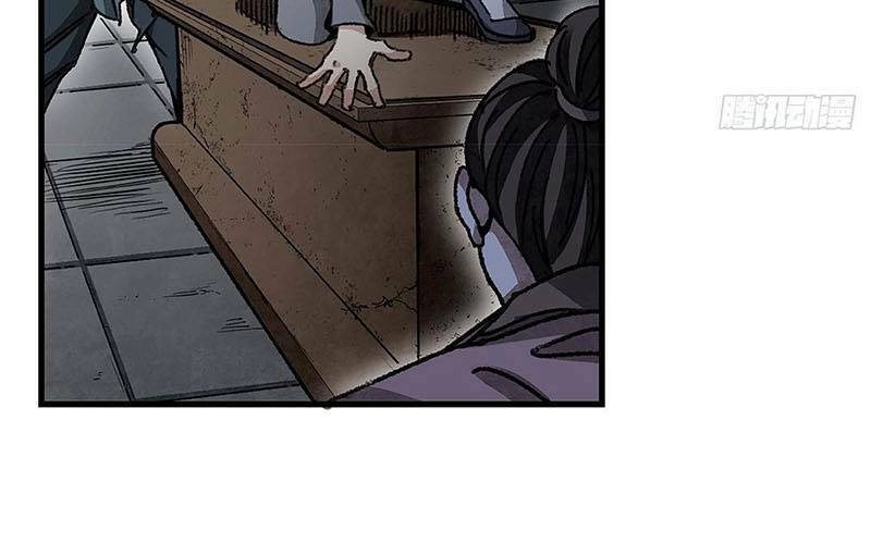 Địa Sát 72 Phép Thần Thông Chapter 45 - 5