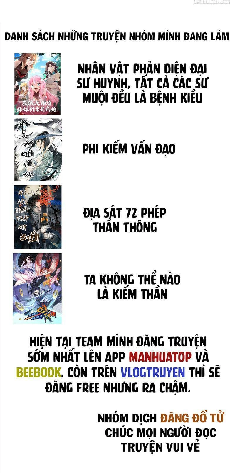 Địa Sát 72 Phép Thần Thông Chapter 45 - 123