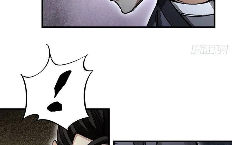 Địa Sát 72 Phép Thần Thông Chapter 46 - 7