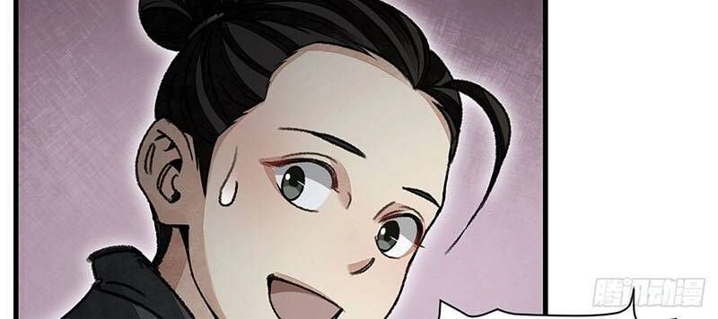 Địa Sát 72 Phép Thần Thông Chapter 46 - 46