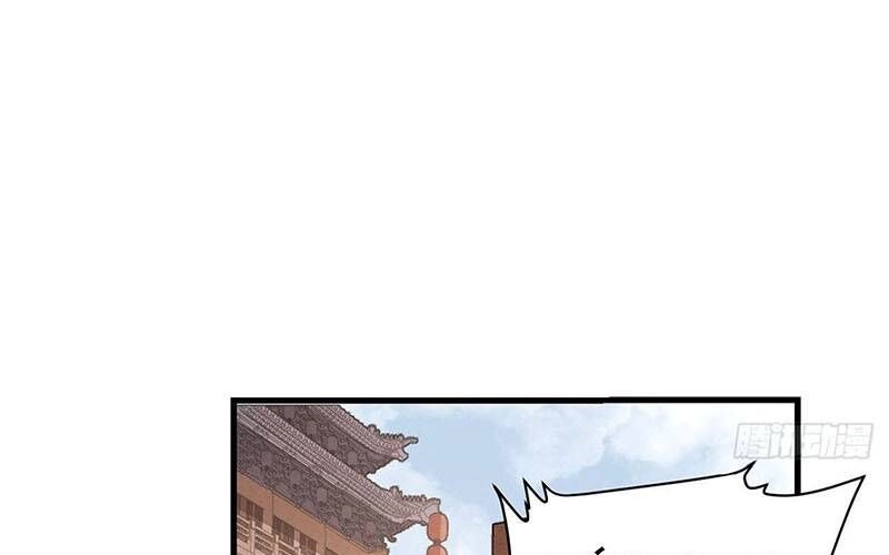 Địa Sát 72 Phép Thần Thông Chapter 47 - 7