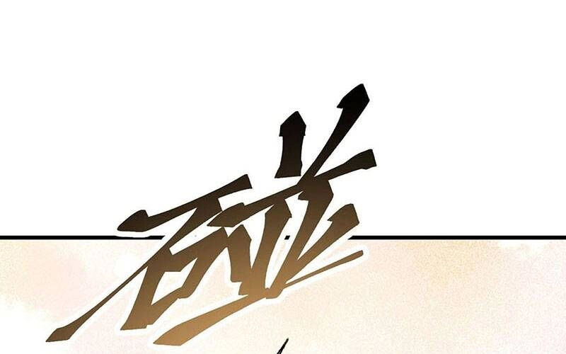 Địa Sát 72 Phép Thần Thông Chapter 47 - 38