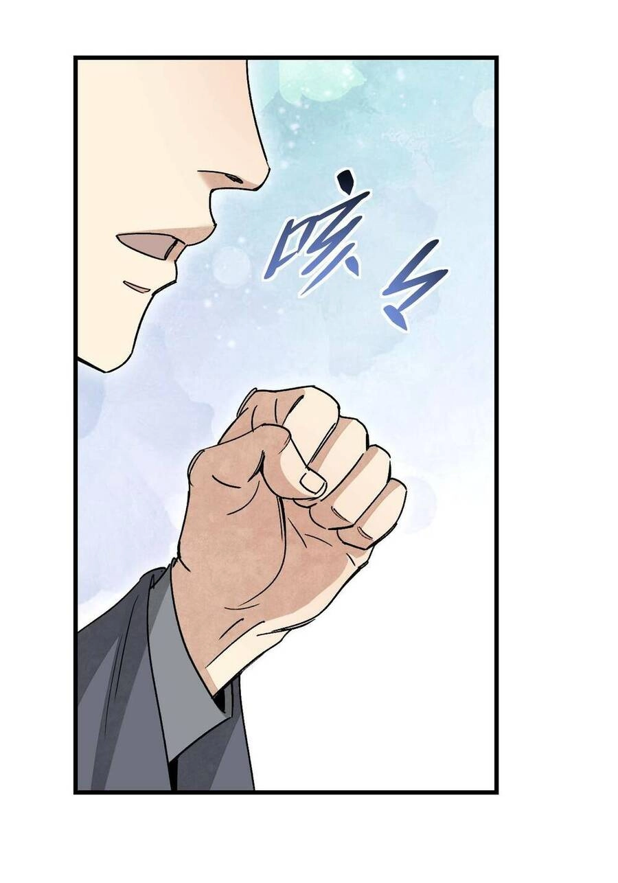 Địa Sát 72 Phép Thần Thông Chapter 52 - 42