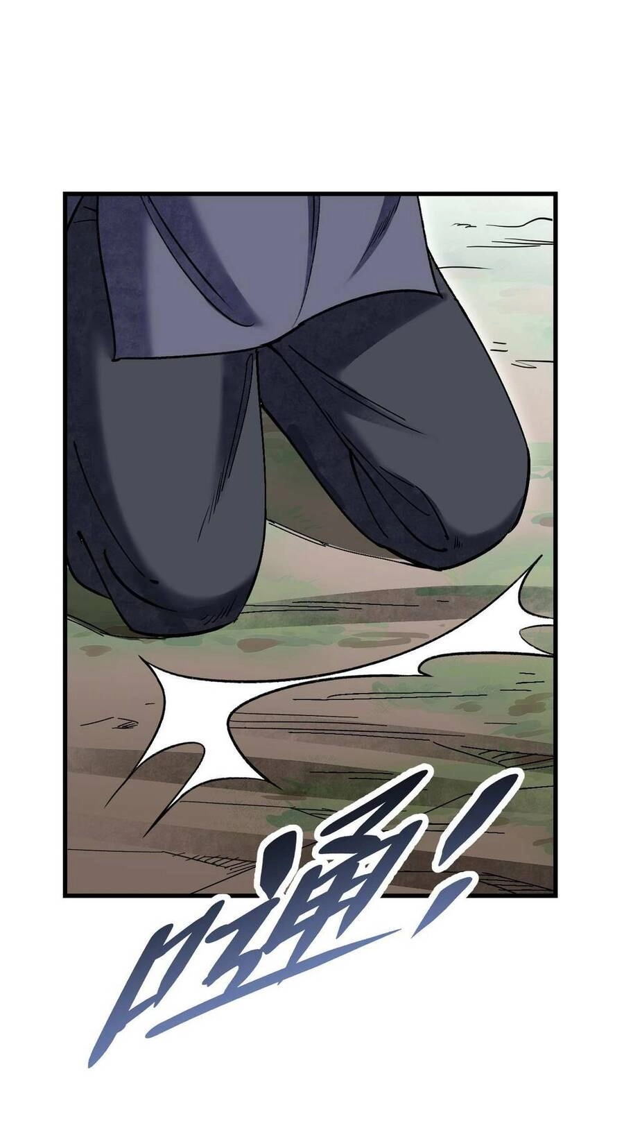 Địa Sát 72 Phép Thần Thông Chapter 68 - 43