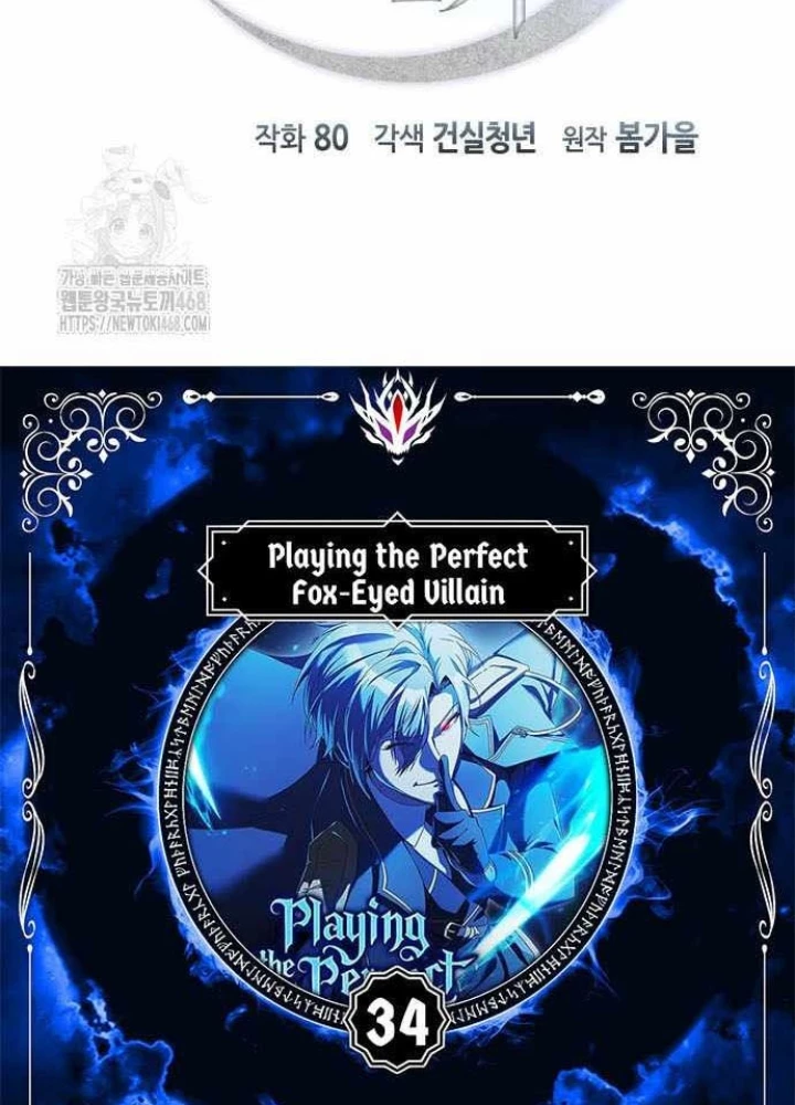 Phản Diện Đôi Mắt Híp Chapter 34 - 9