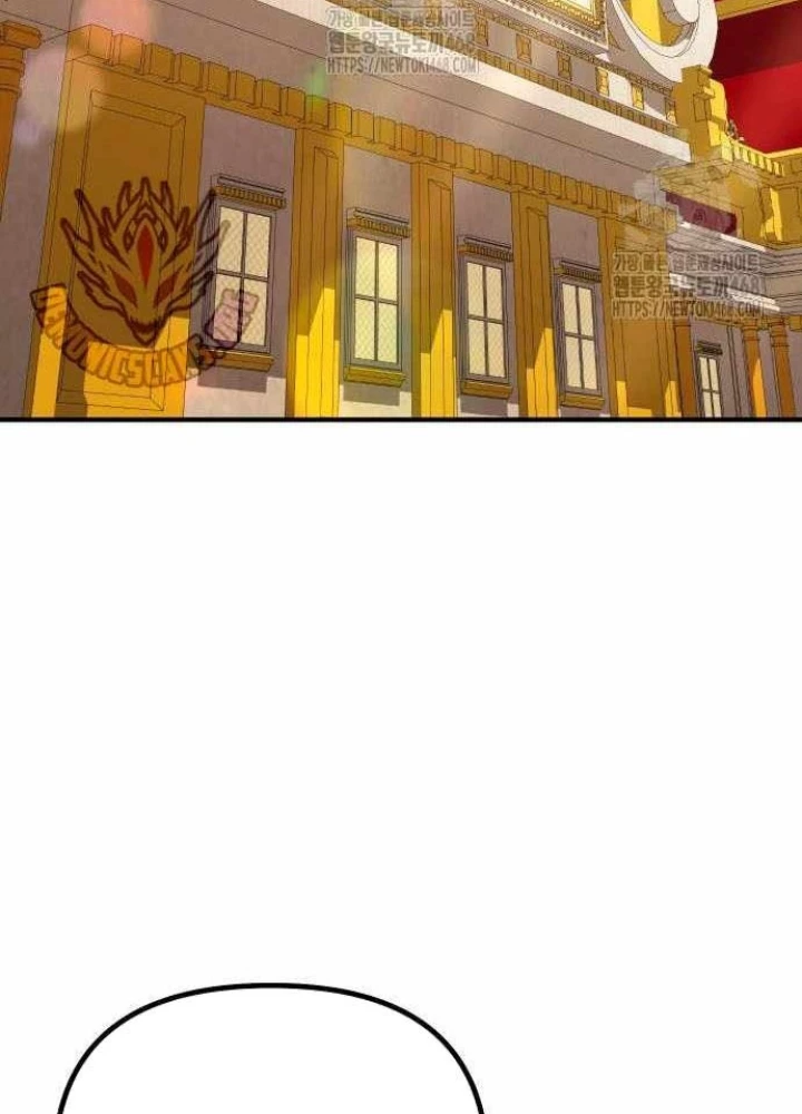 Phản Diện Đôi Mắt Híp Chapter 34 - 59