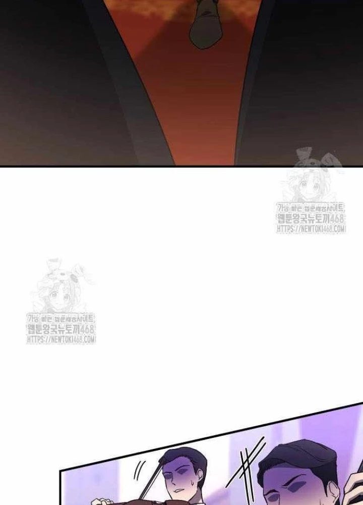 Phản Diện Đôi Mắt Híp Chapter 34 - 91