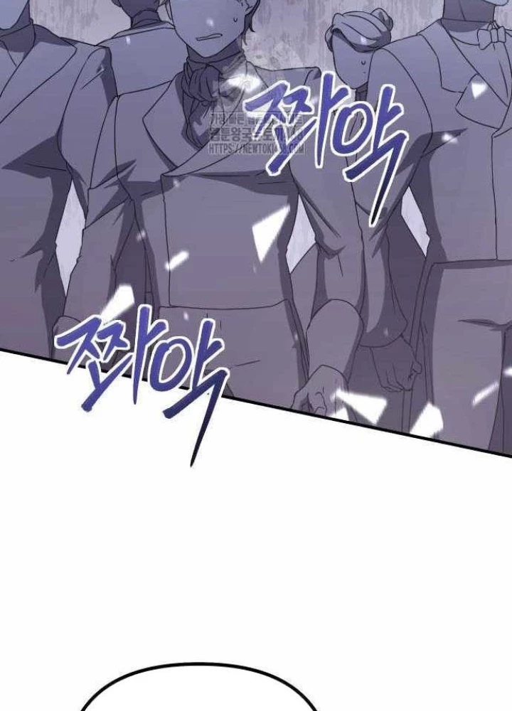 Phản Diện Đôi Mắt Híp Chapter 34 - 191