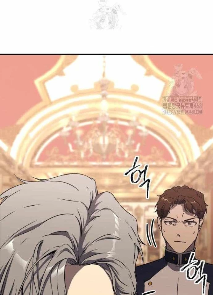 Phản Diện Đôi Mắt Híp Chapter 35 - 57