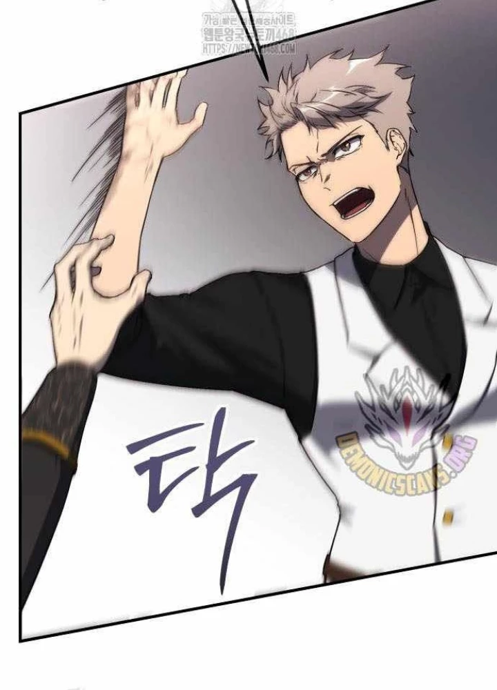 Phản Diện Đôi Mắt Híp Chapter 35 - 67