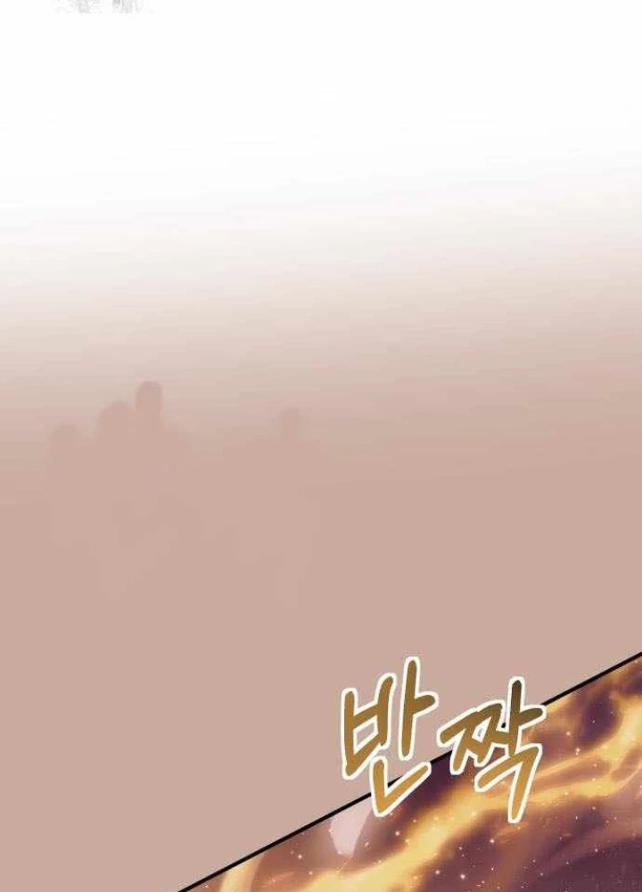 Phản Diện Đôi Mắt Híp Chapter 35 - 109