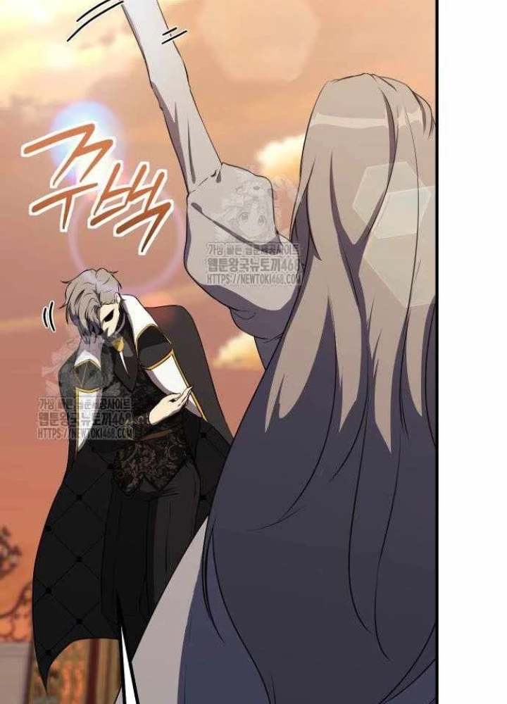 Phản Diện Đôi Mắt Híp Chapter 35 - 191