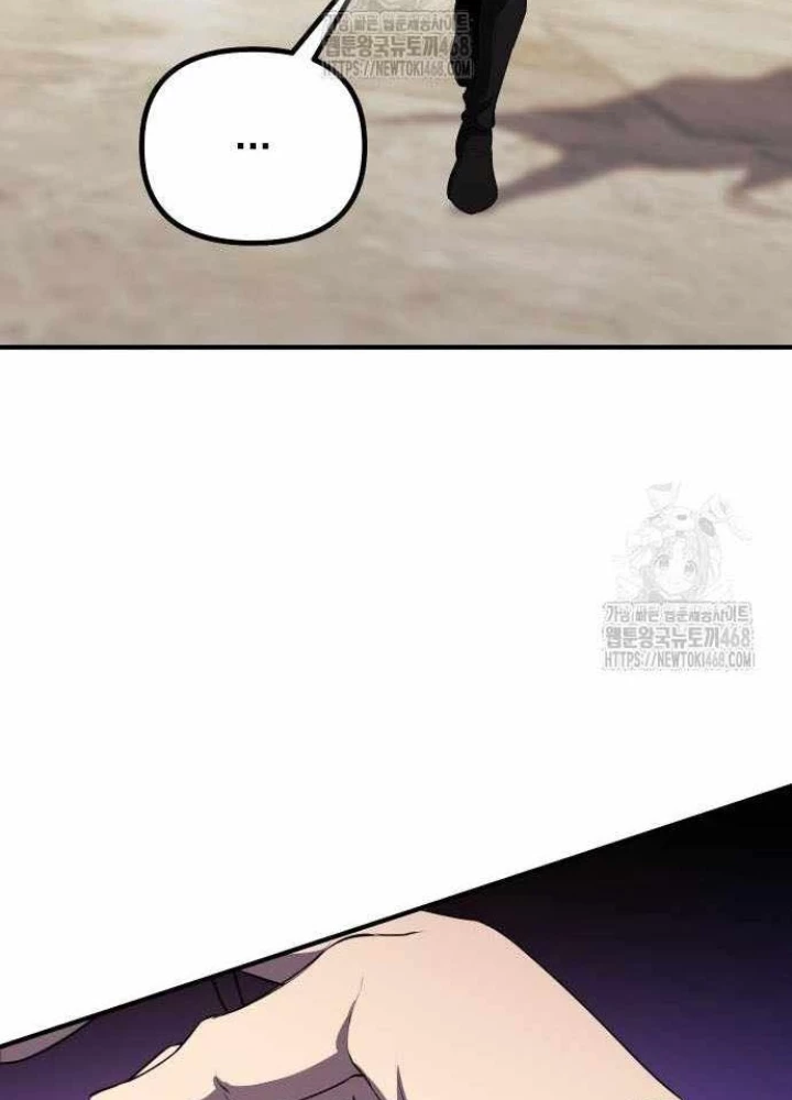 Phản Diện Đôi Mắt Híp Chapter 35 - 197