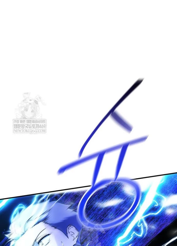 Phản Diện Đôi Mắt Híp Chapter 40 - 55