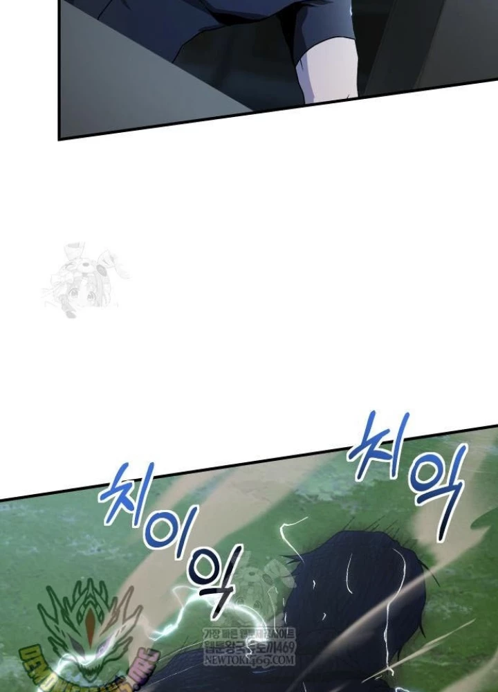 Phản Diện Đôi Mắt Híp Chapter 40 - 61