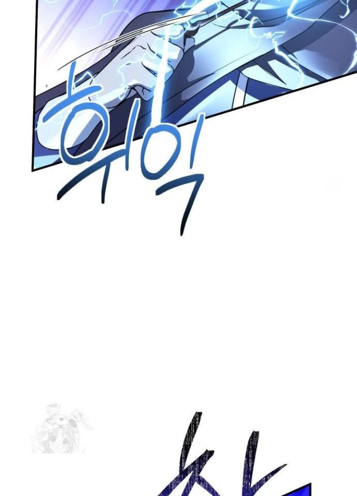 Phản Diện Đôi Mắt Híp Chapter 40 - 97