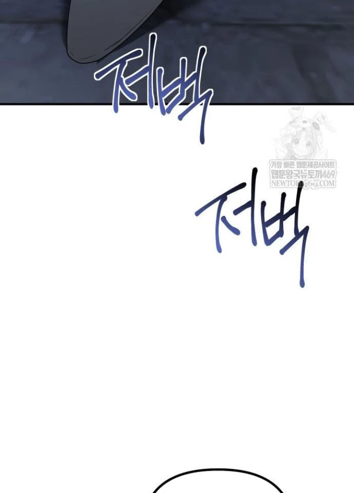 Phản Diện Đôi Mắt Híp Chapter 40 - 157