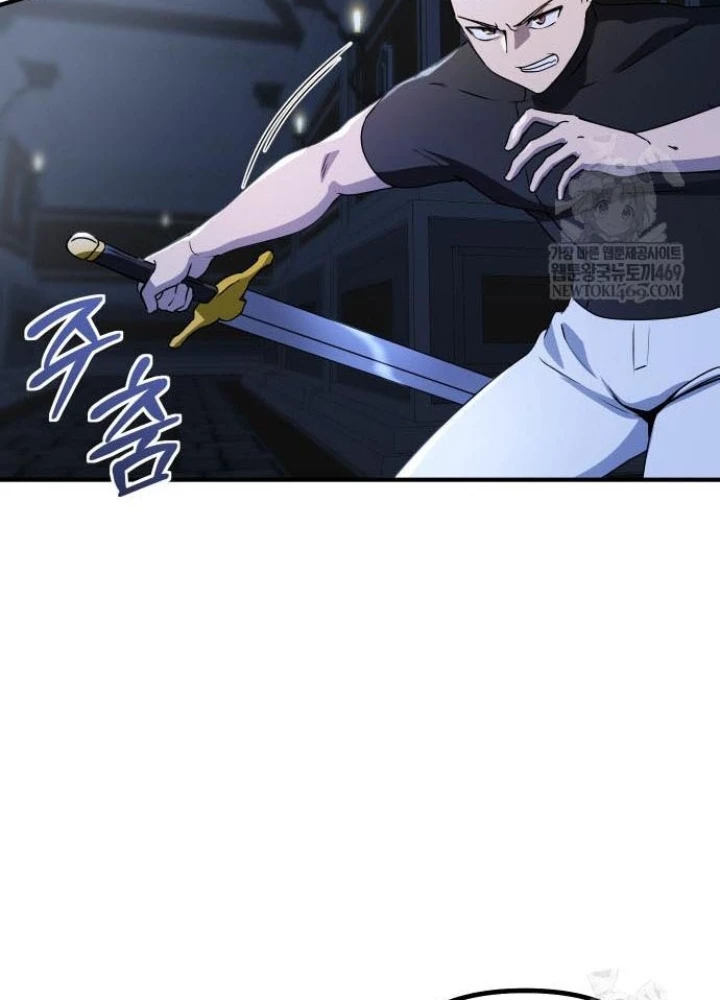 Phản Diện Đôi Mắt Híp Chapter 40 - 173