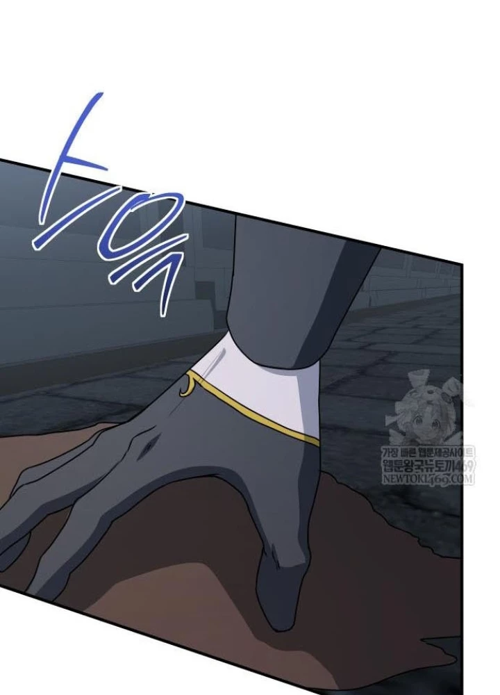 Phản Diện Đôi Mắt Híp Chapter 40 - 187