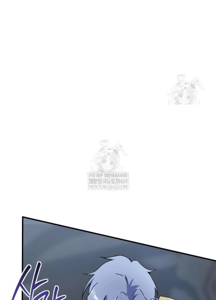 Phản Diện Đôi Mắt Híp Chapter 40 - 189