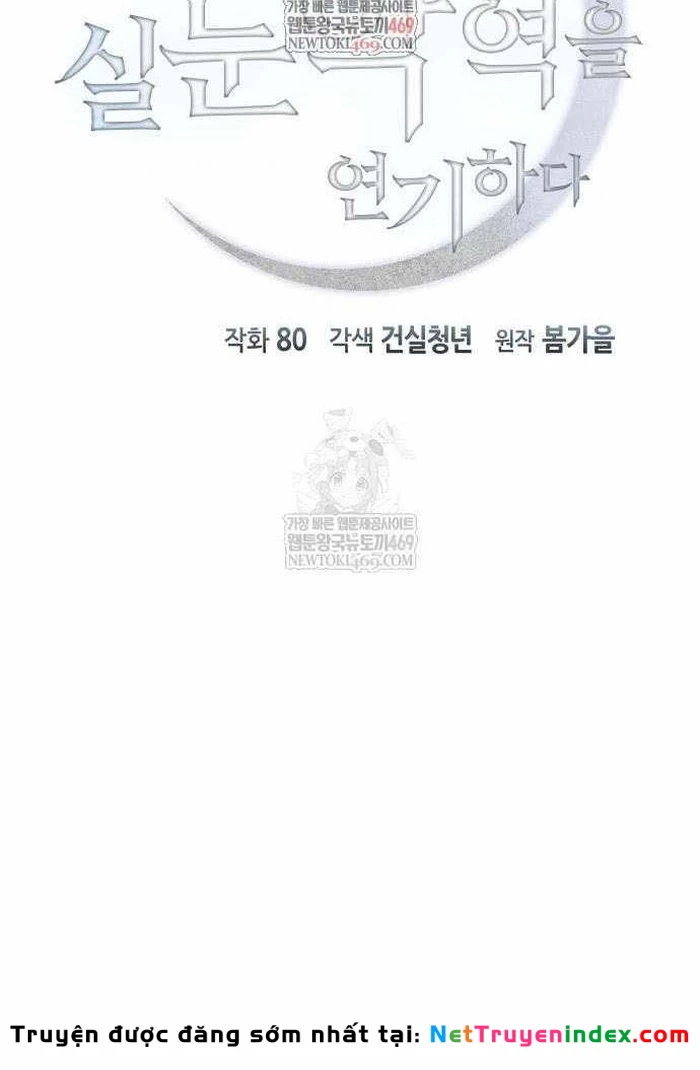 Phản Diện Đôi Mắt Híp Chapter 41 - 2