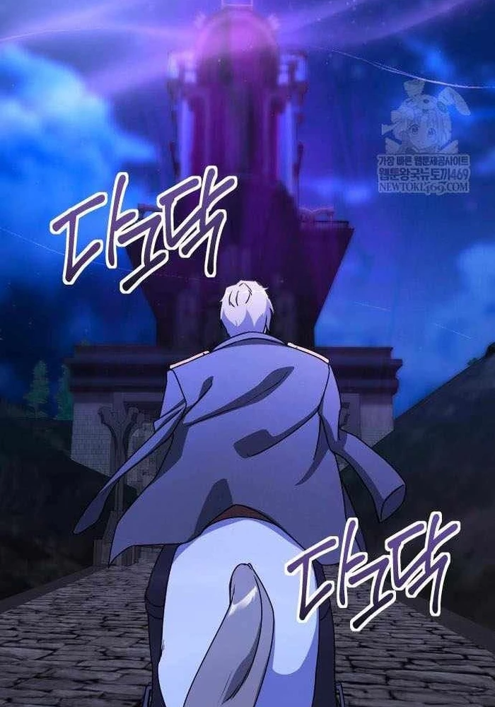 Phản Diện Đôi Mắt Híp Chapter 41 - 12