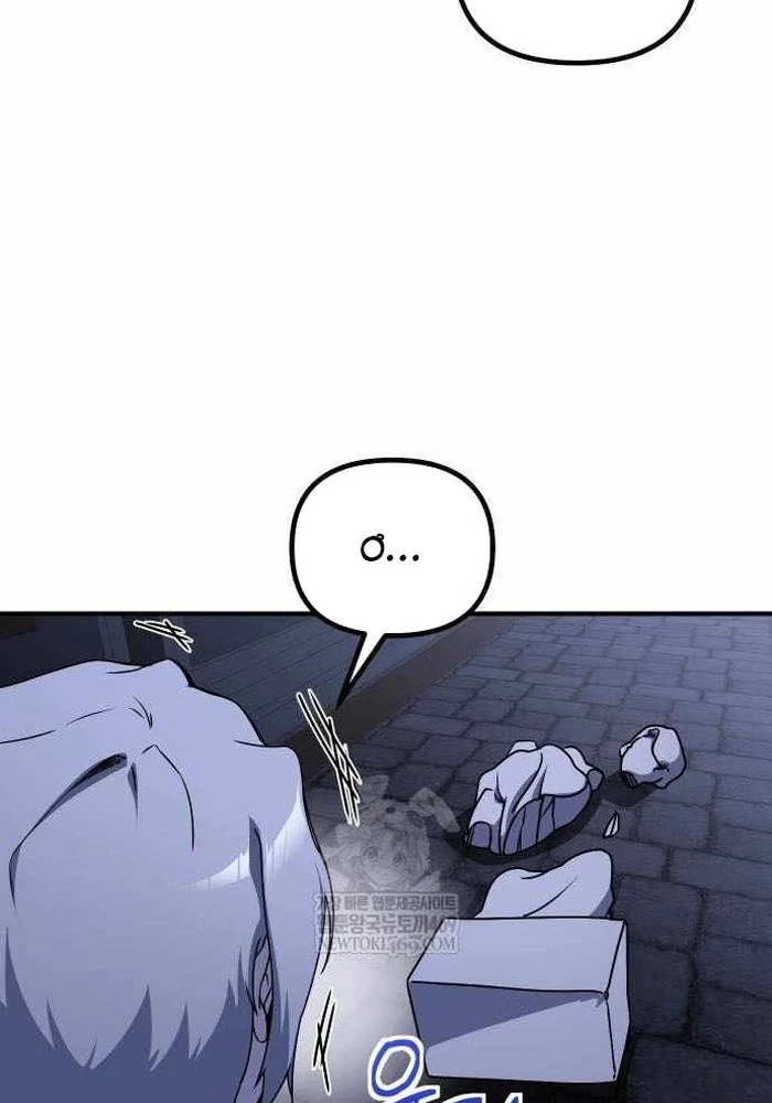 Phản Diện Đôi Mắt Híp Chapter 41 - 22