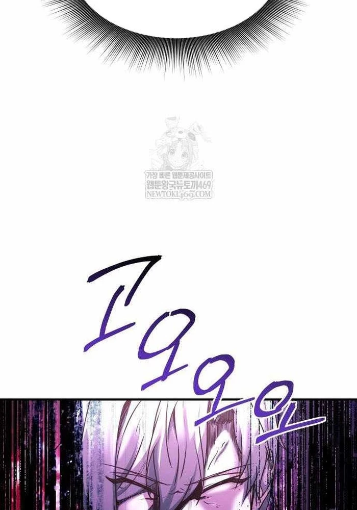 Phản Diện Đôi Mắt Híp Chapter 41 - 35