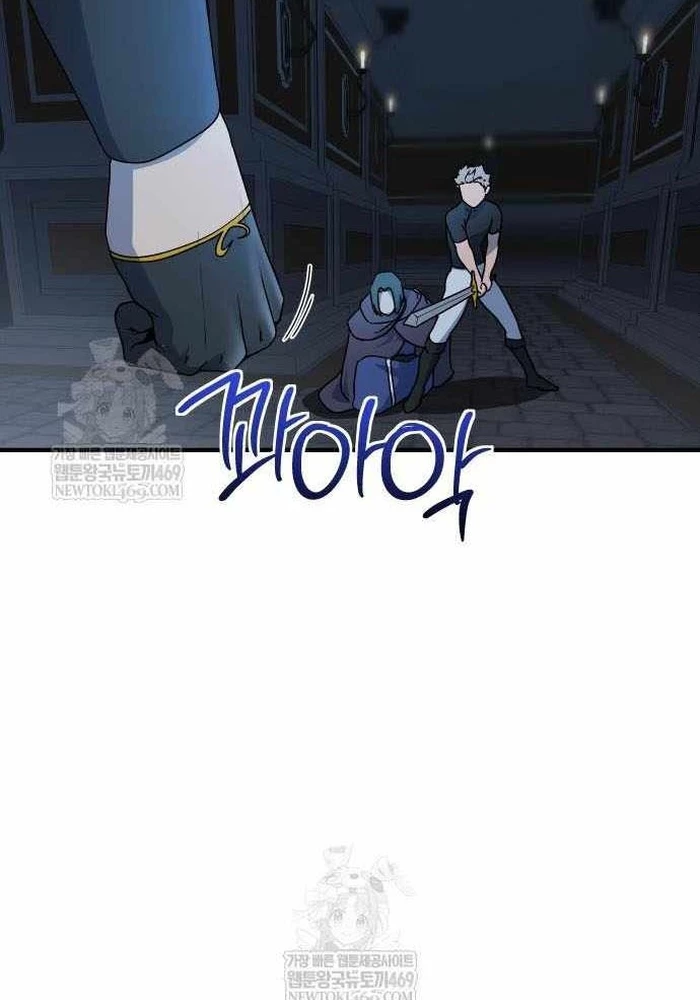 Phản Diện Đôi Mắt Híp Chapter 41 - 58