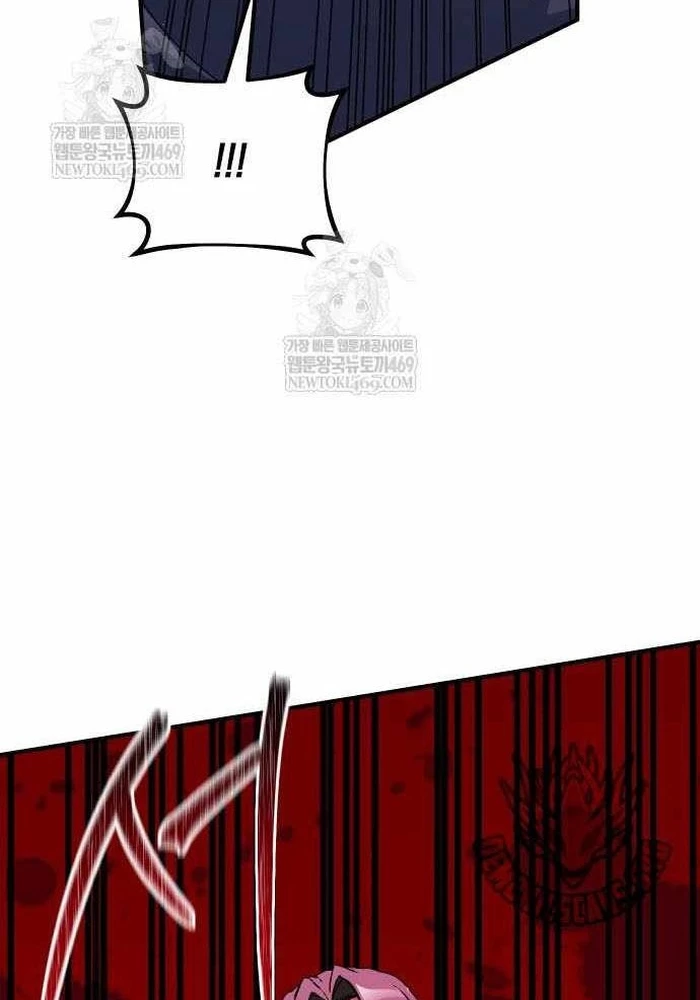 Phản Diện Đôi Mắt Híp Chapter 41 - 94