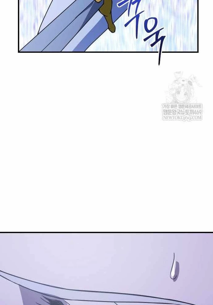 Phản Diện Đôi Mắt Híp Chapter 41 - 104