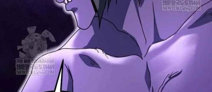 Phản Diện Đôi Mắt Híp Chapter 42 - 44