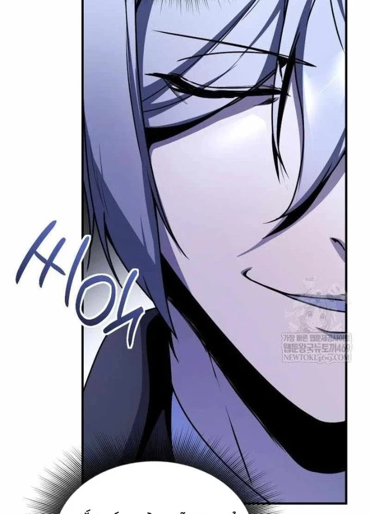 Phản Diện Đôi Mắt Híp Chapter 42 - 87