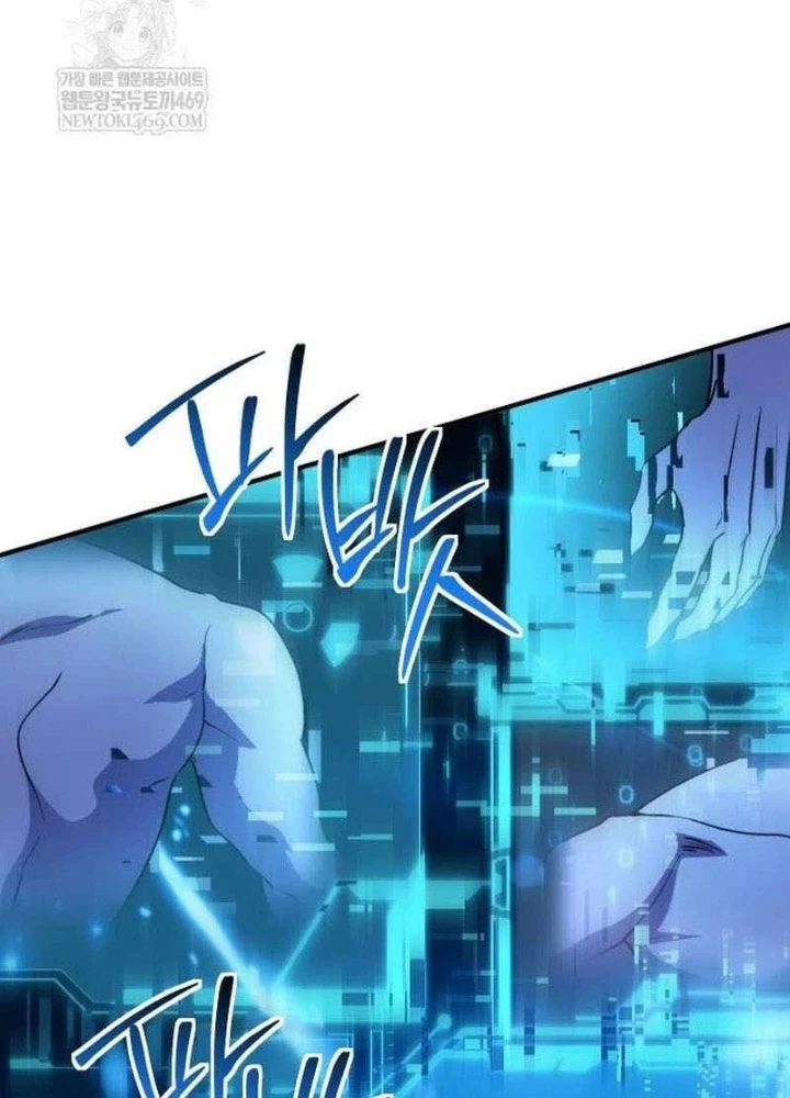 Phản Diện Đôi Mắt Híp Chapter 42 - 143