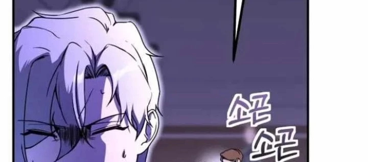 Phản Diện Đôi Mắt Híp Chapter 44 - 12