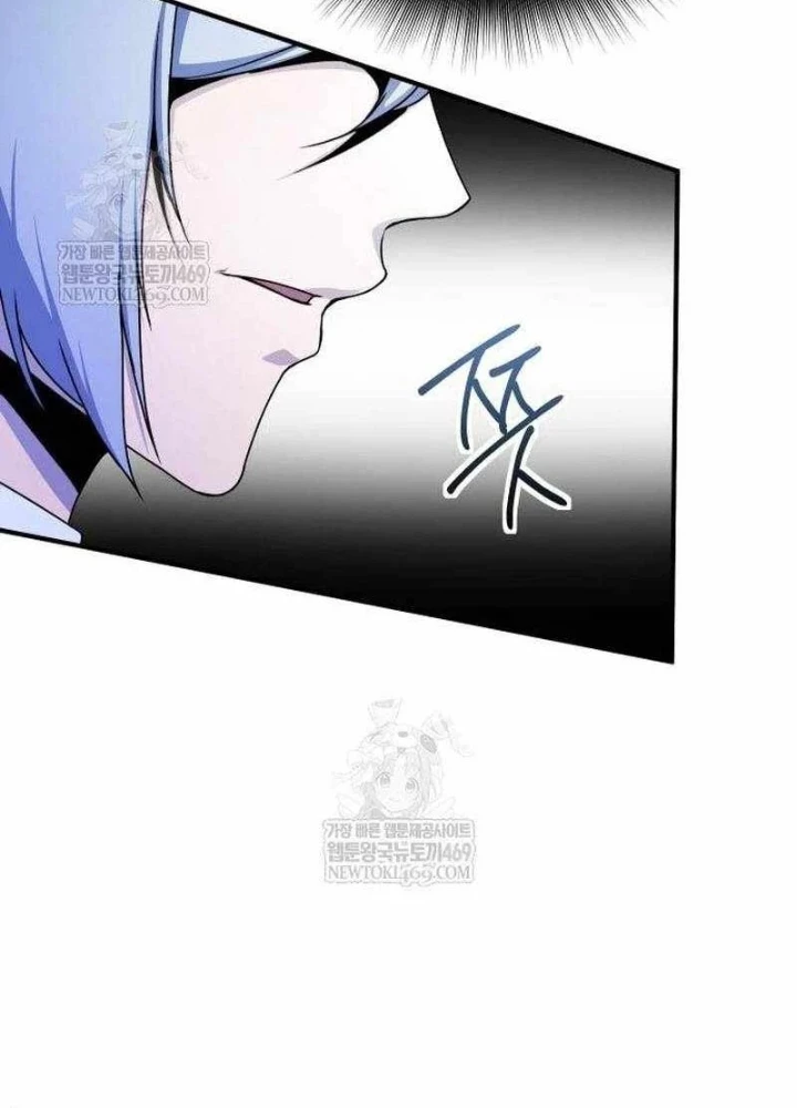 Phản Diện Đôi Mắt Híp Chapter 45 - 67