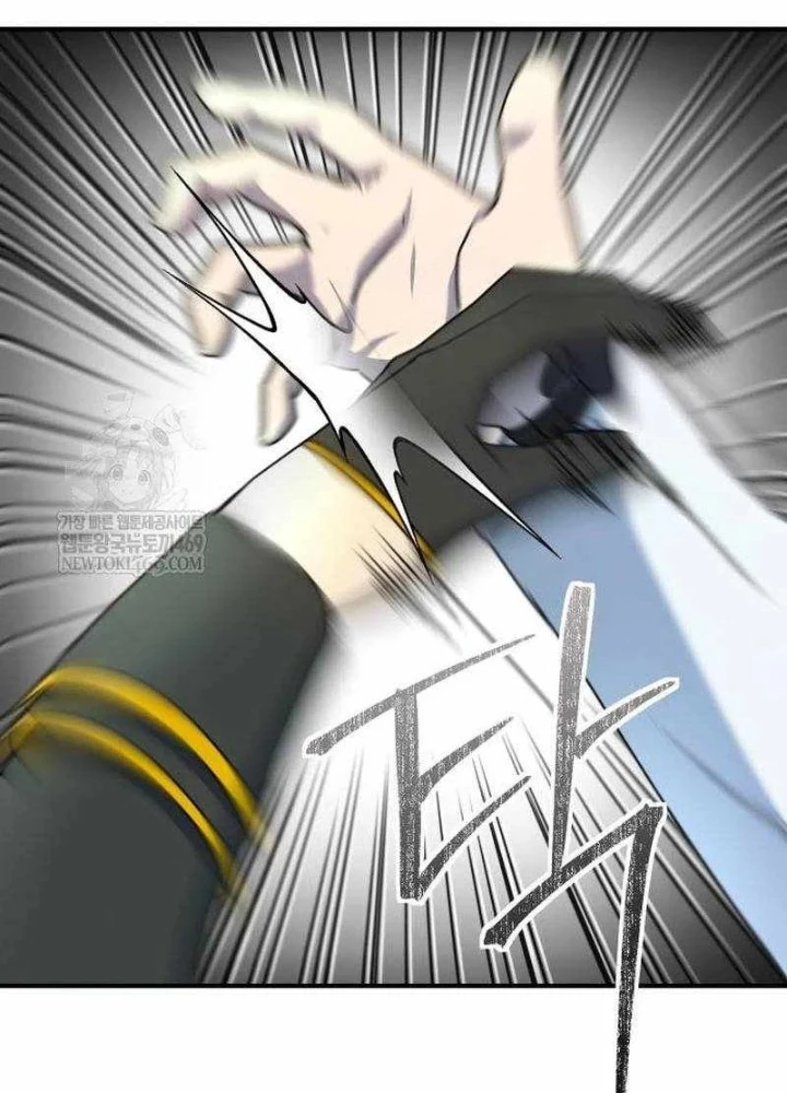 Phản Diện Đôi Mắt Híp Chapter 45 - 99