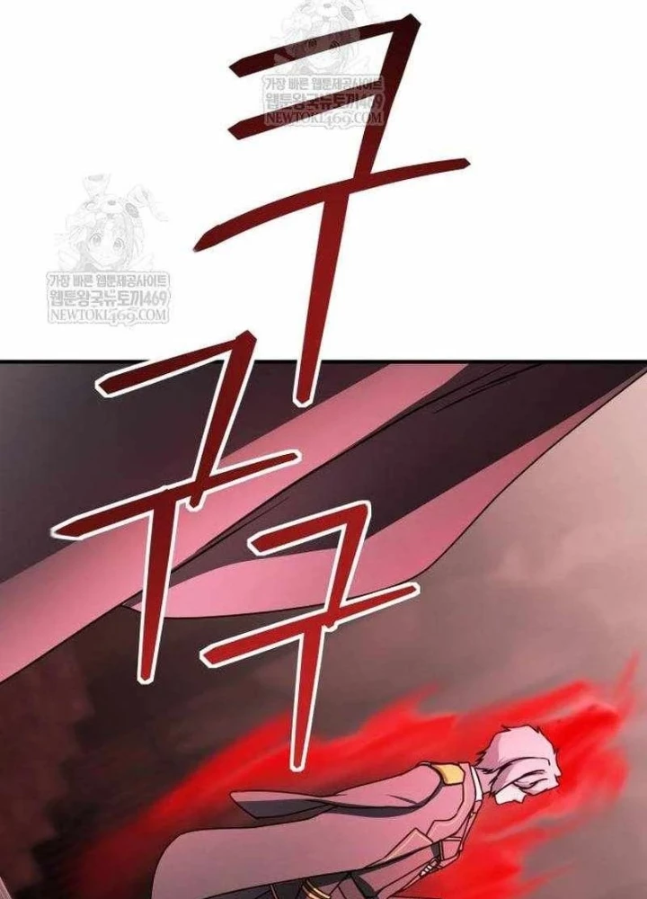 Phản Diện Đôi Mắt Híp Chapter 45 - 113