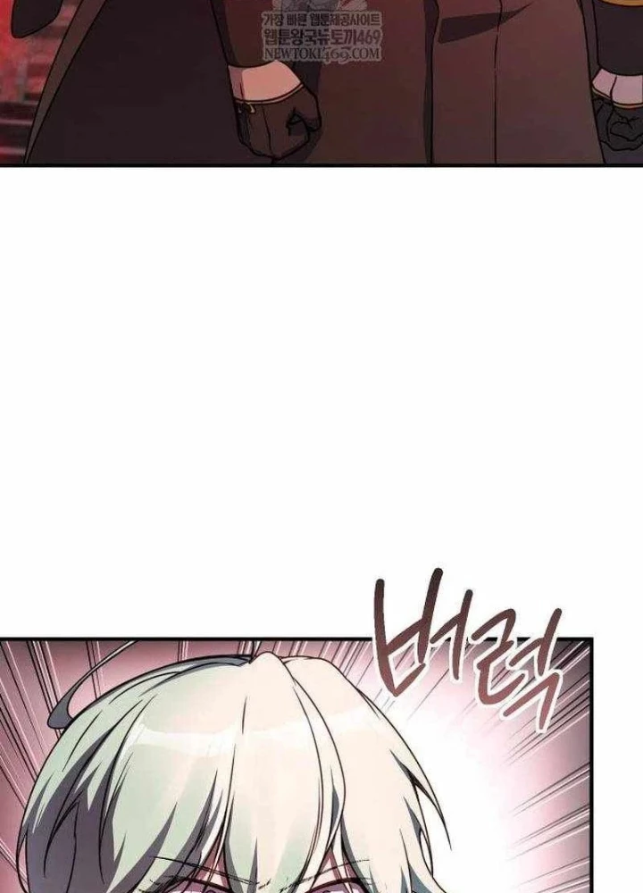 Phản Diện Đôi Mắt Híp Chapter 45 - 119