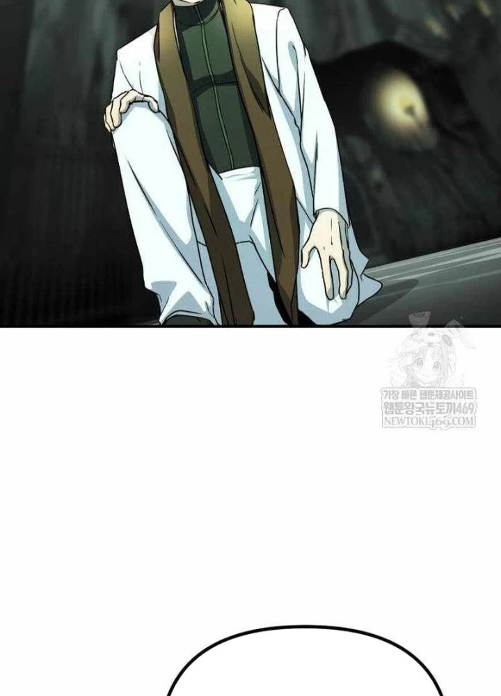 Phản Diện Đôi Mắt Híp Chapter 45 - 143