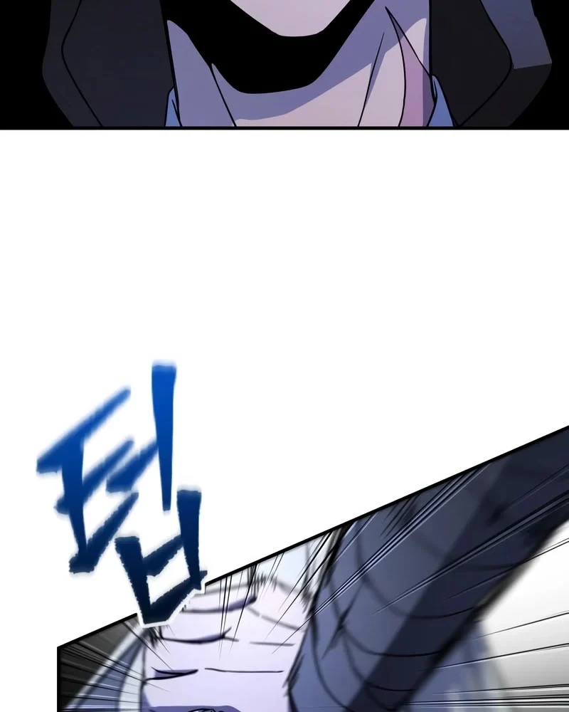 Phản Diện Đôi Mắt Híp Chapter 48 - 99