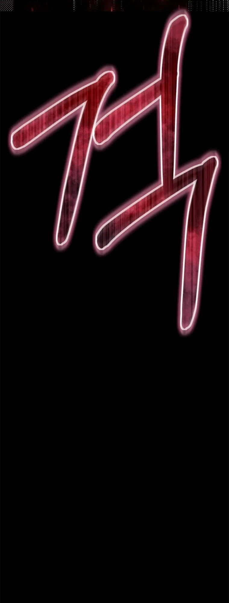 Phản Diện Đôi Mắt Híp Chapter 1 - 16