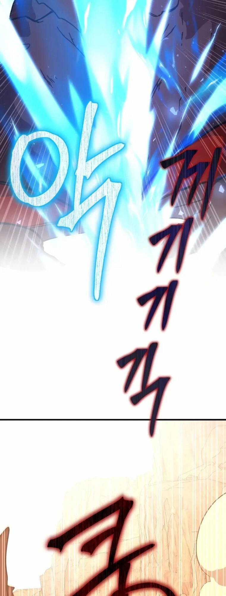 Phản Diện Đôi Mắt Híp Chapter 1 - 99