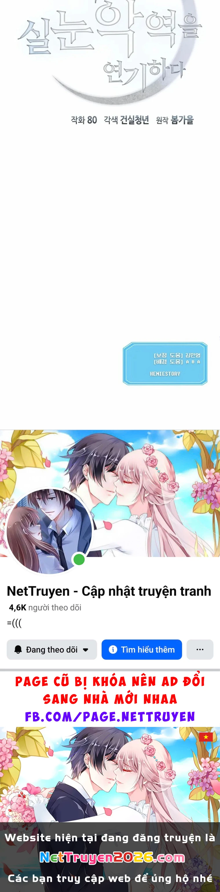 Phản Diện Đôi Mắt Híp Chapter 1 - 123