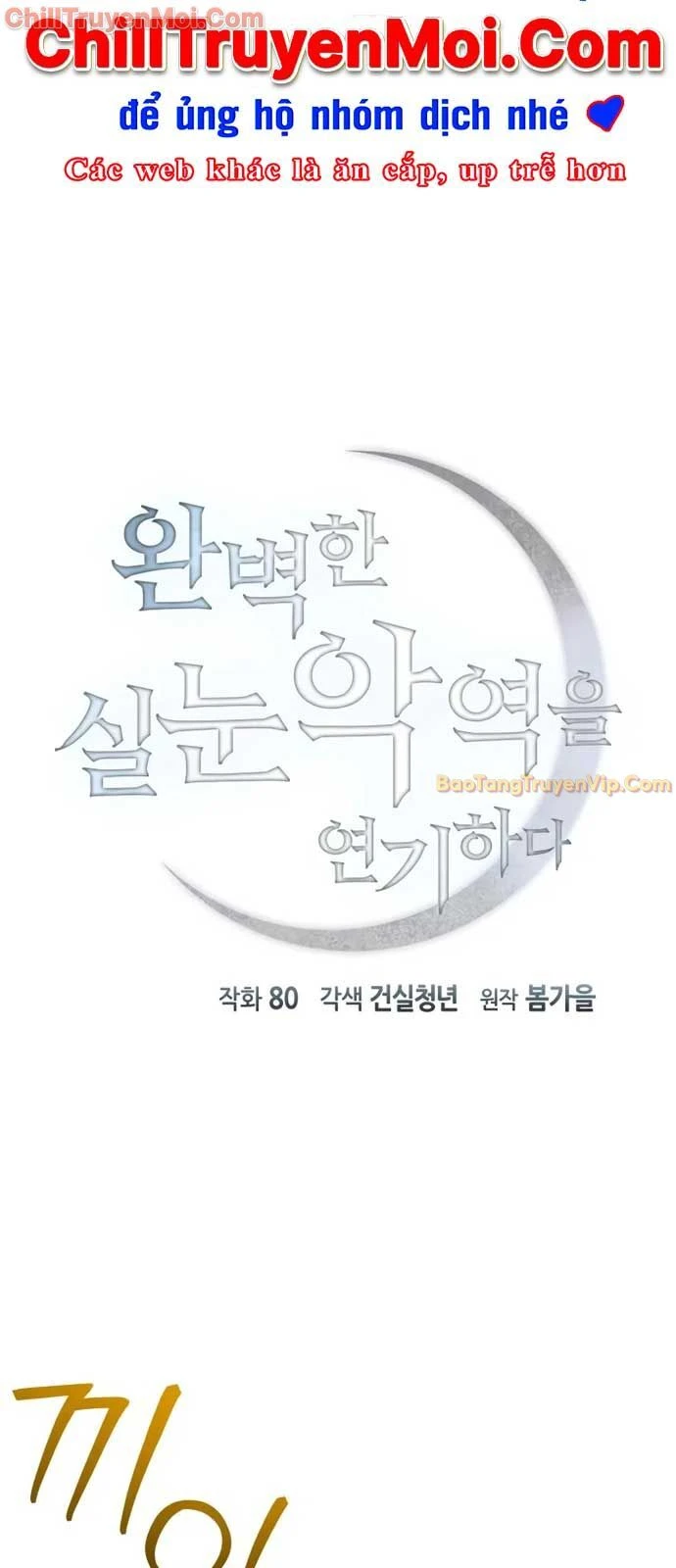 Phản Diện Đôi Mắt Híp Chapter 3 - 15