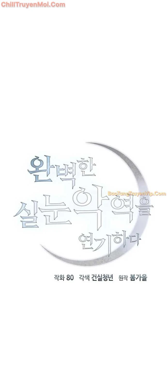 Phản Diện Đôi Mắt Híp Chapter 4 - 13